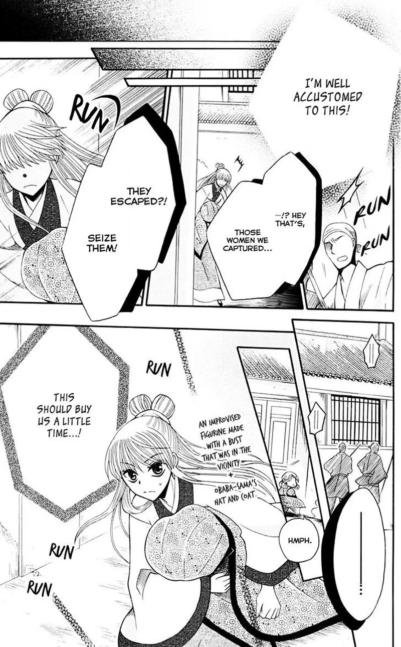 Ookami Heika no Hanayome Chapter 35 page 14