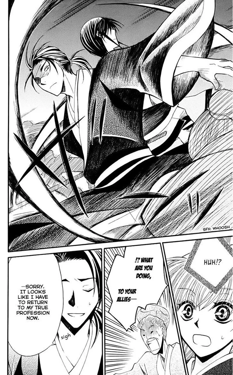 Ookami Heika no Hanayome Chapter 35 page 20