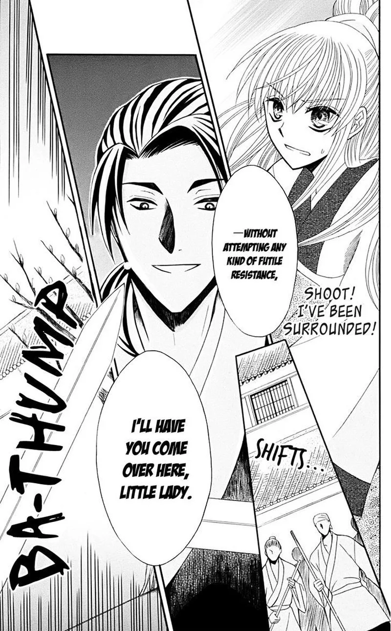 Ookami Heika no Hanayome Chapter 35 page 16