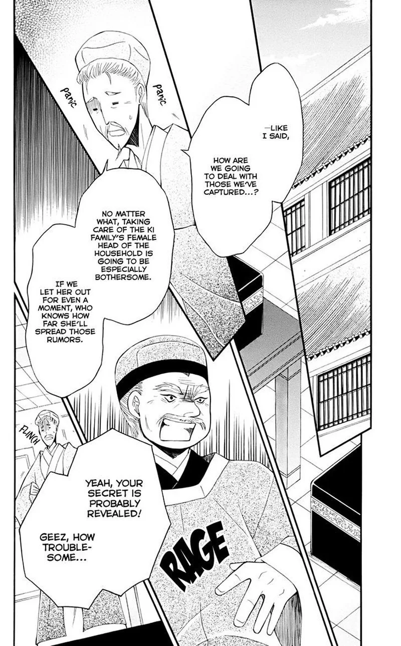 Ookami Heika no Hanayome Chapter 35 page 9