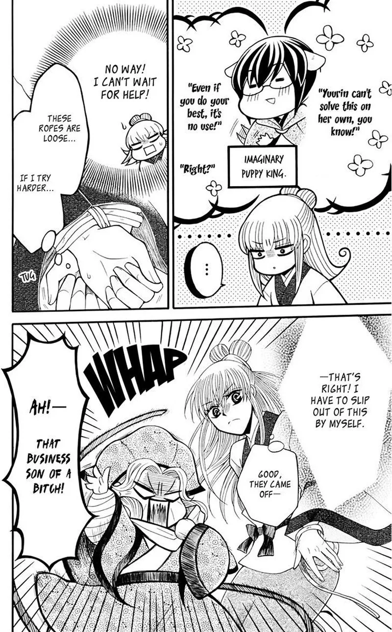 Ookami Heika no Hanayome Chapter 35 page 7