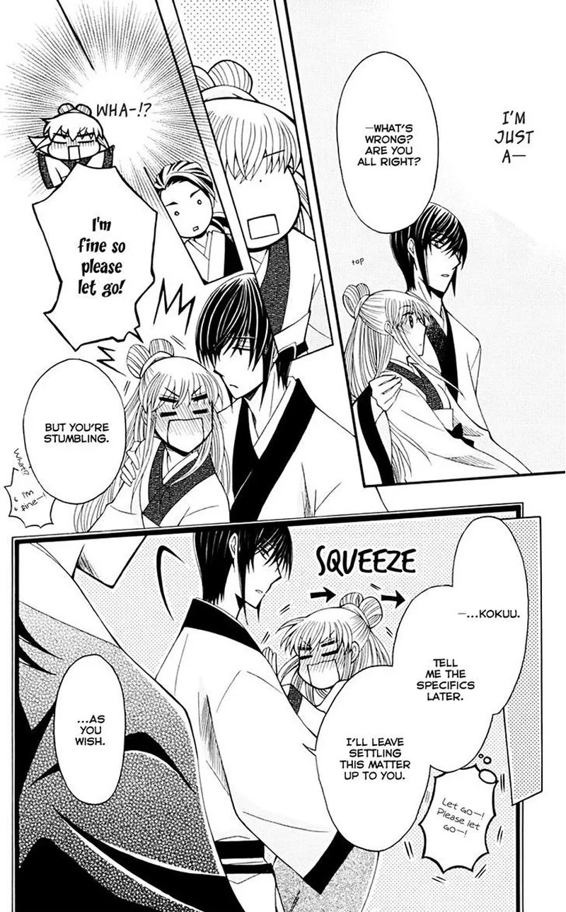 Ookami Heika no Hanayome Chapter 35 page 26