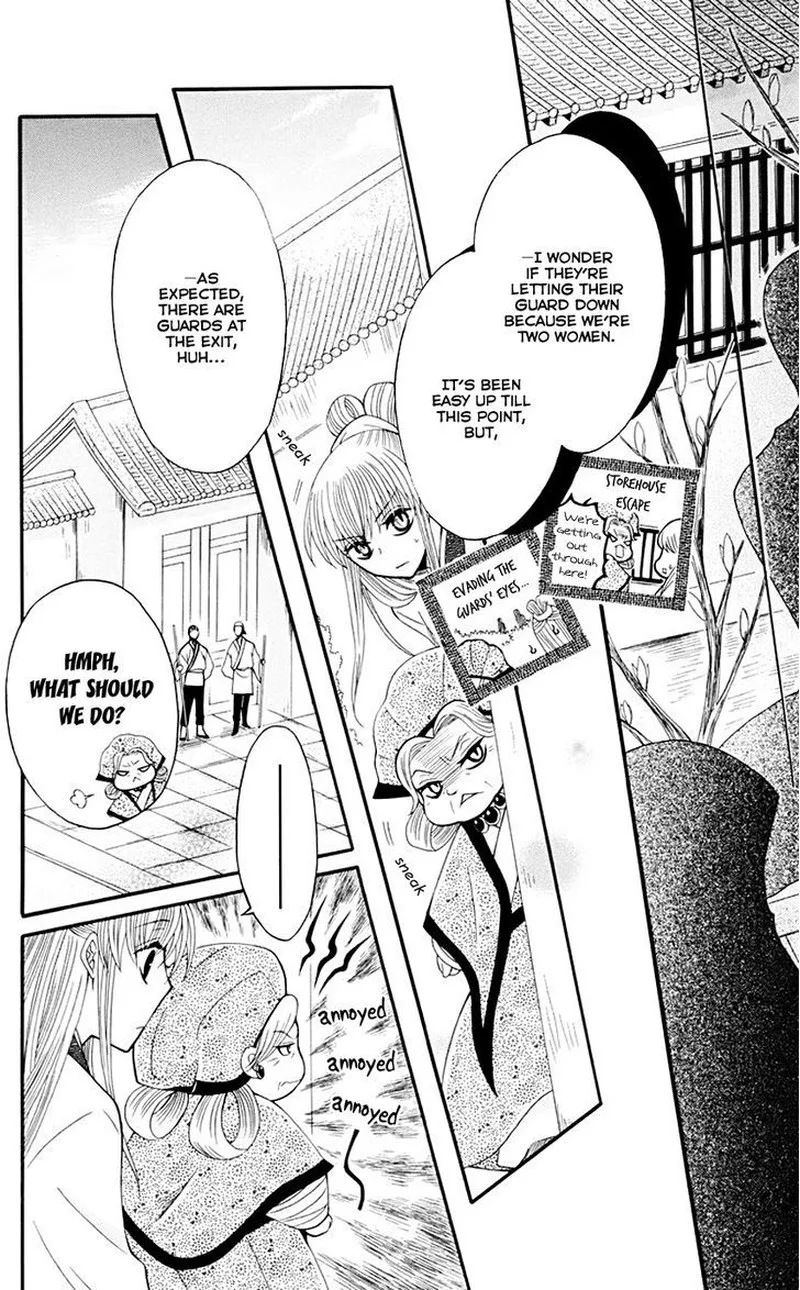 Ookami Heika no Hanayome Chapter 35 page 11