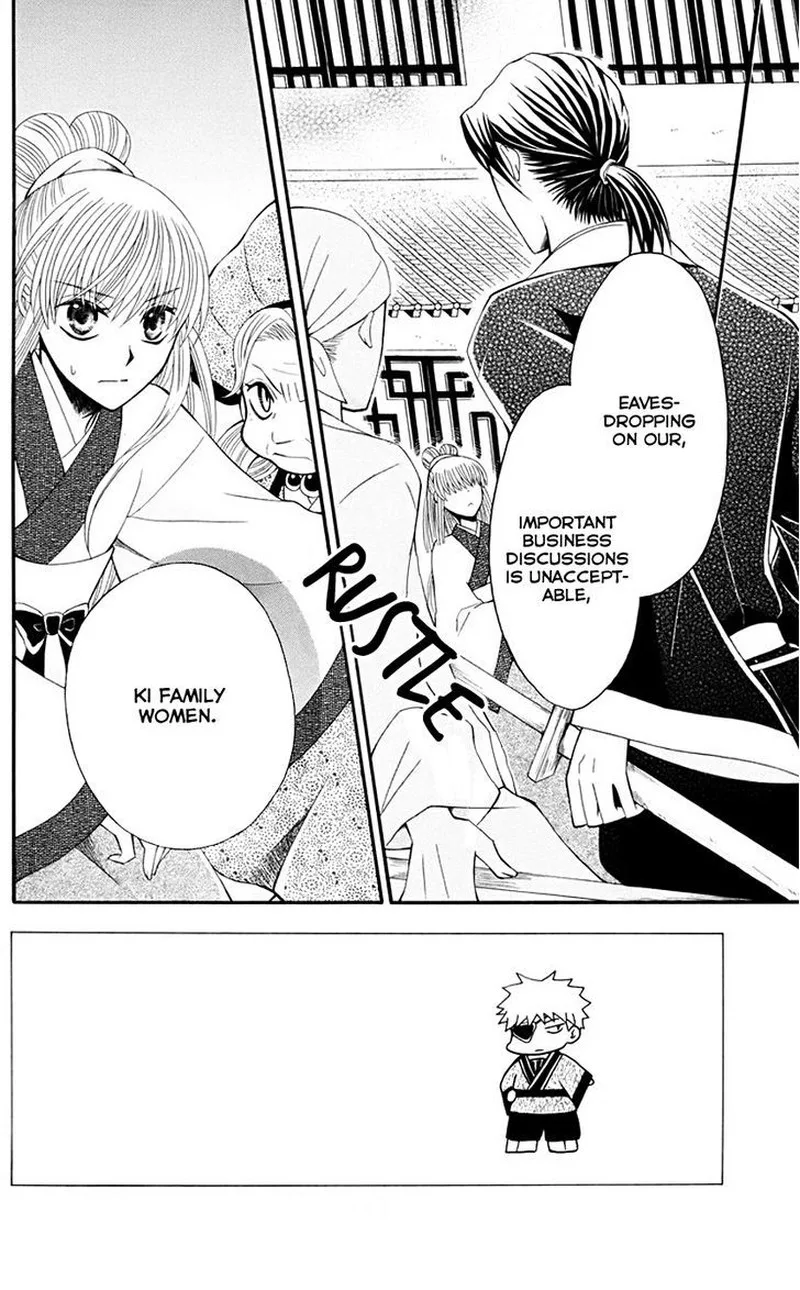 Ookami Heika no Hanayome Chapter 35 page 3
