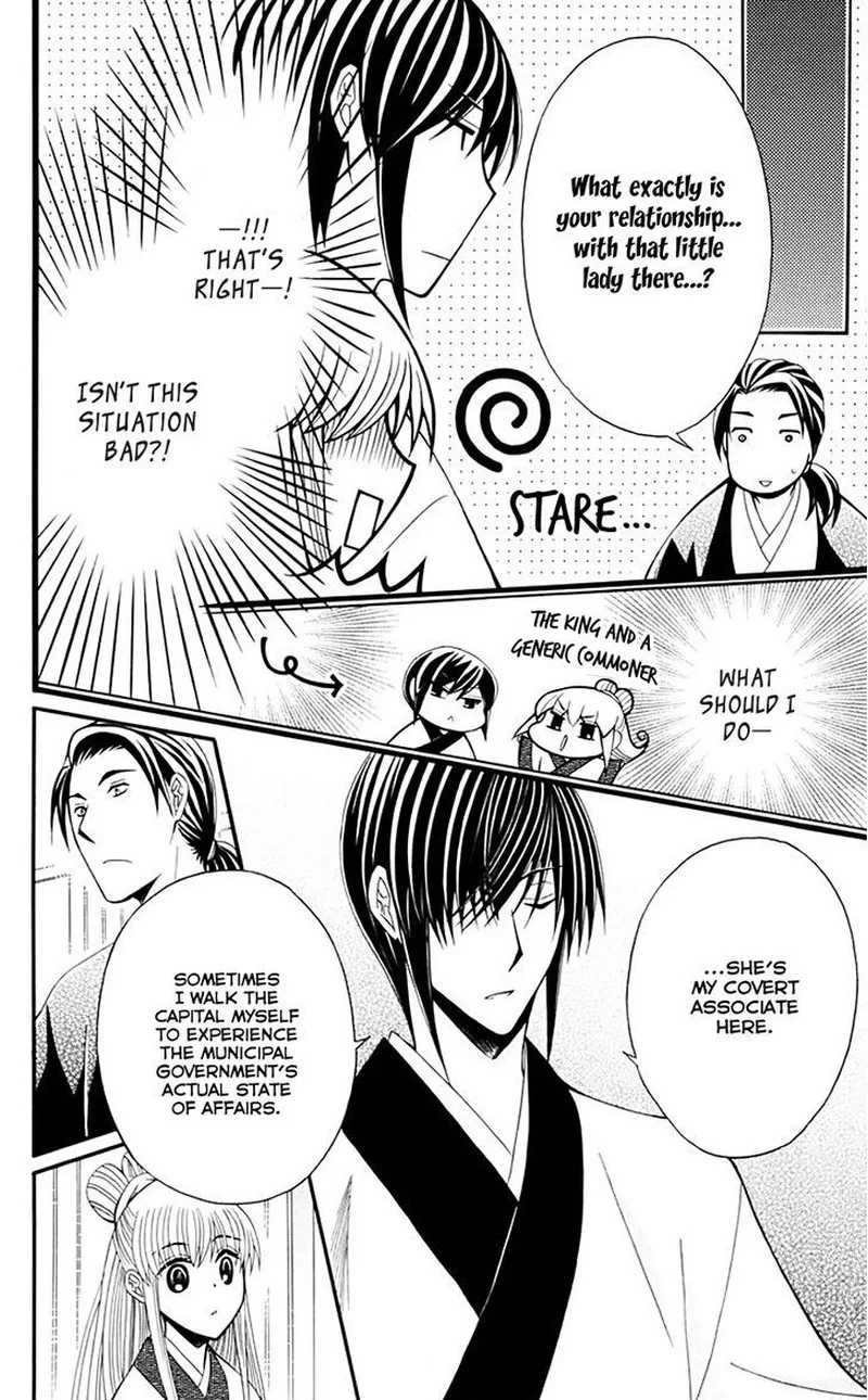 Ookami Heika no Hanayome Chapter 35 page 24