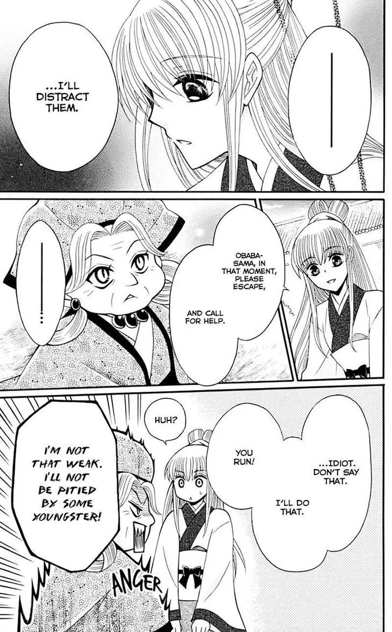 Ookami Heika no Hanayome Chapter 35 page 12