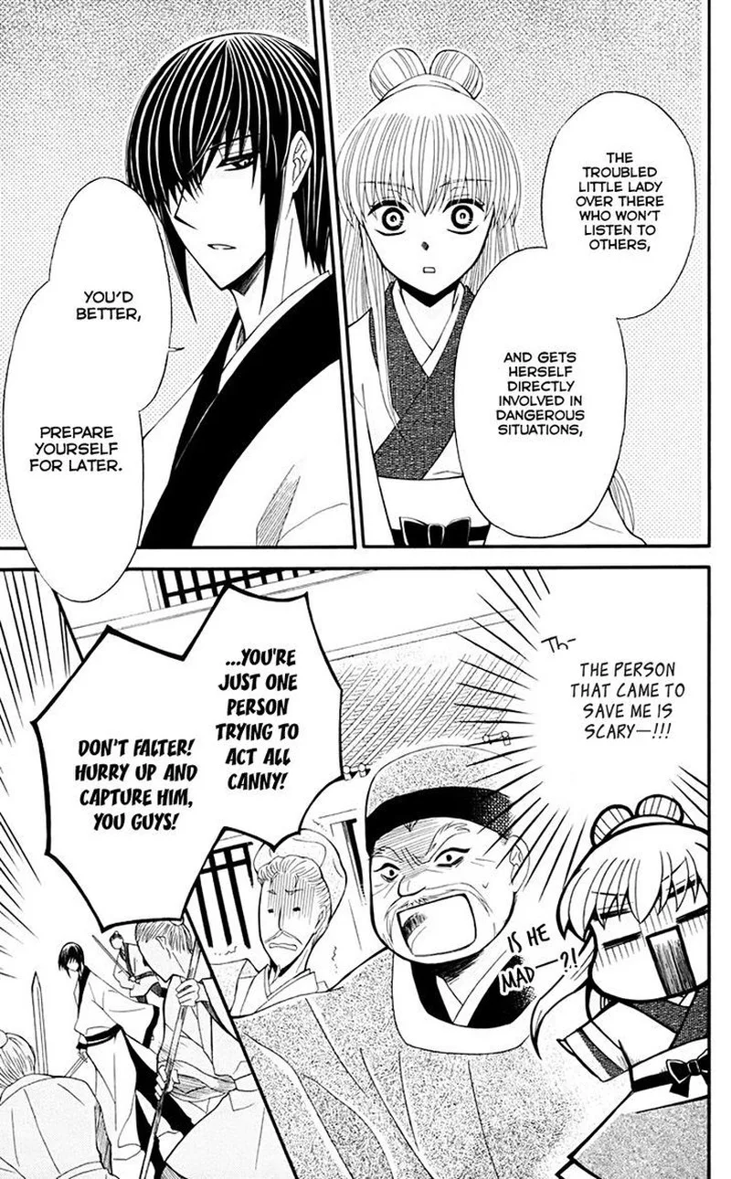 Ookami Heika no Hanayome Chapter 35 page 19