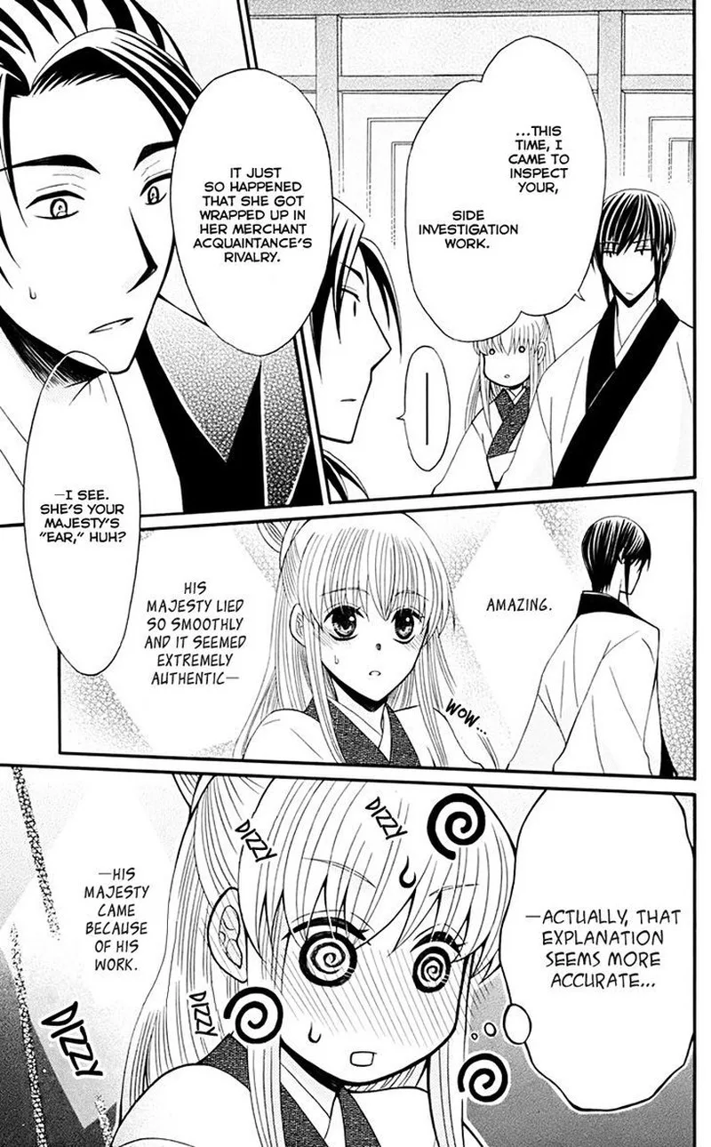 Ookami Heika no Hanayome Chapter 35 page 25