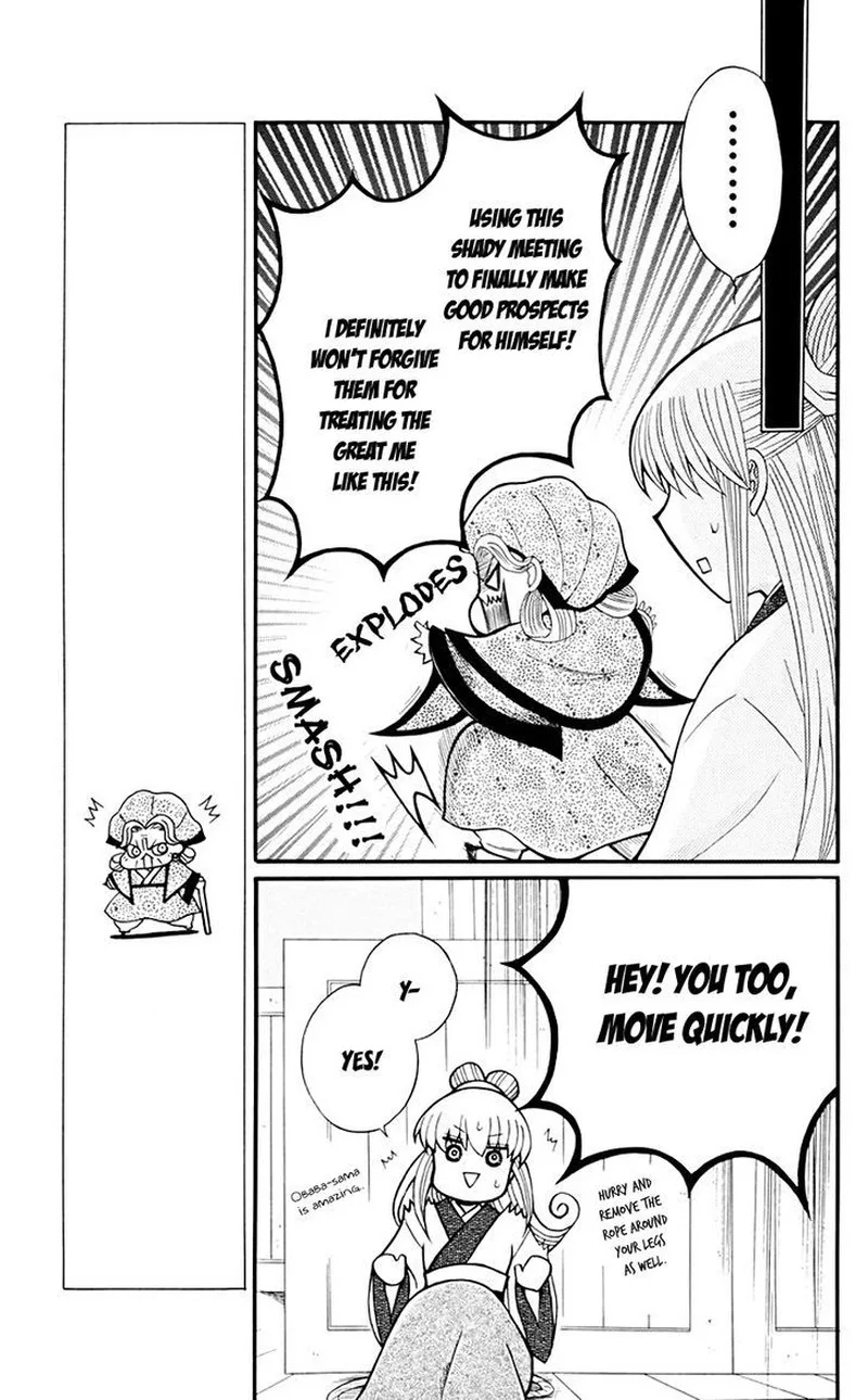 Ookami Heika no Hanayome Chapter 35 page 8