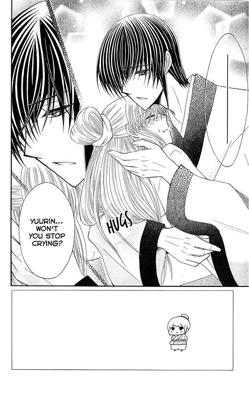 Ookami Heika no Hanayome Chapter 36 page 5