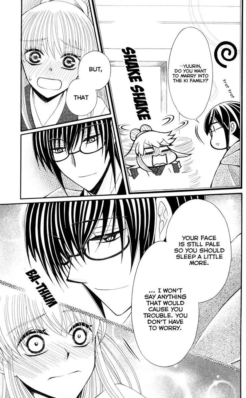 Ookami Heika no Hanayome Chapter 36 page 16