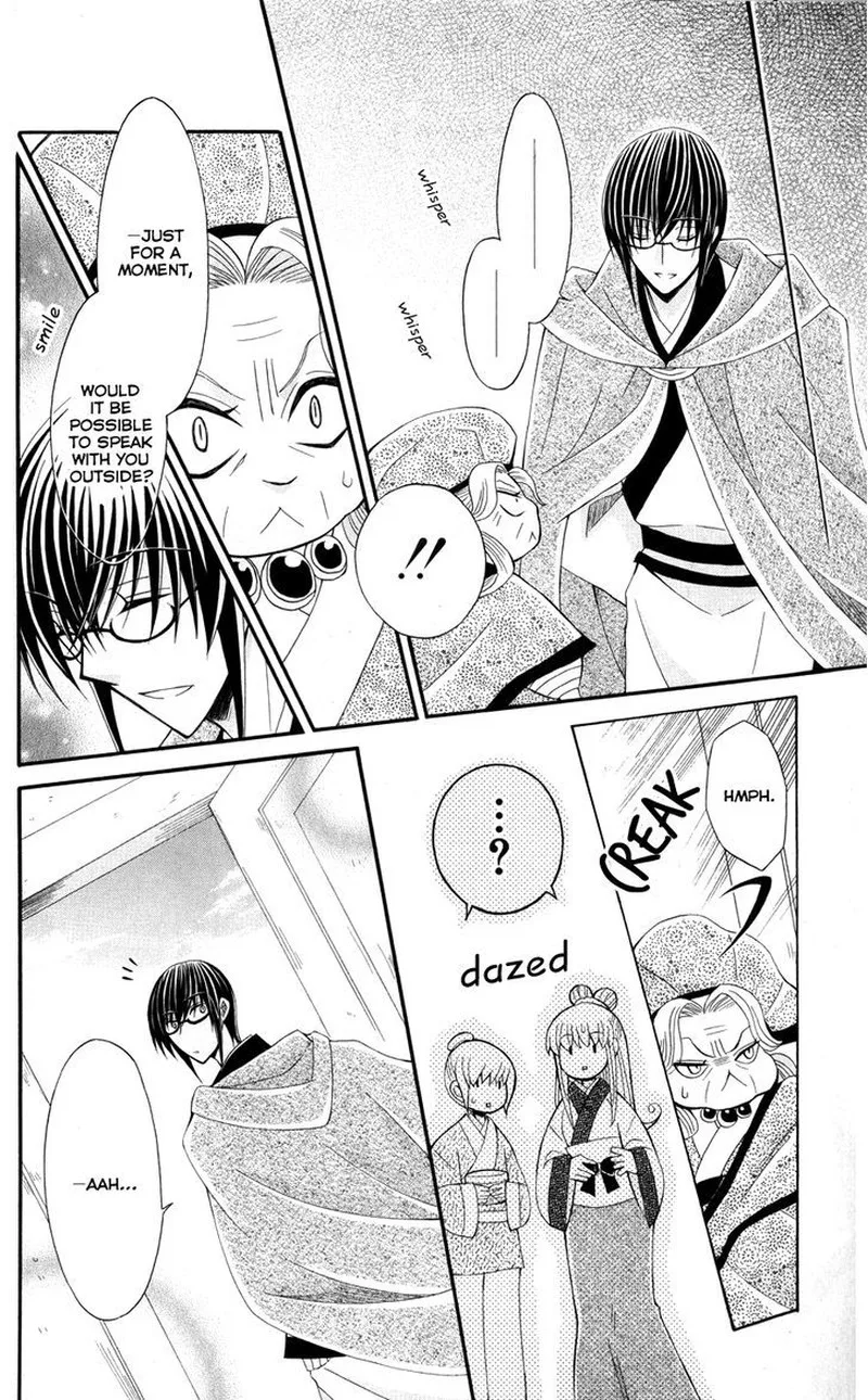 Ookami Heika no Hanayome Chapter 36 page 15