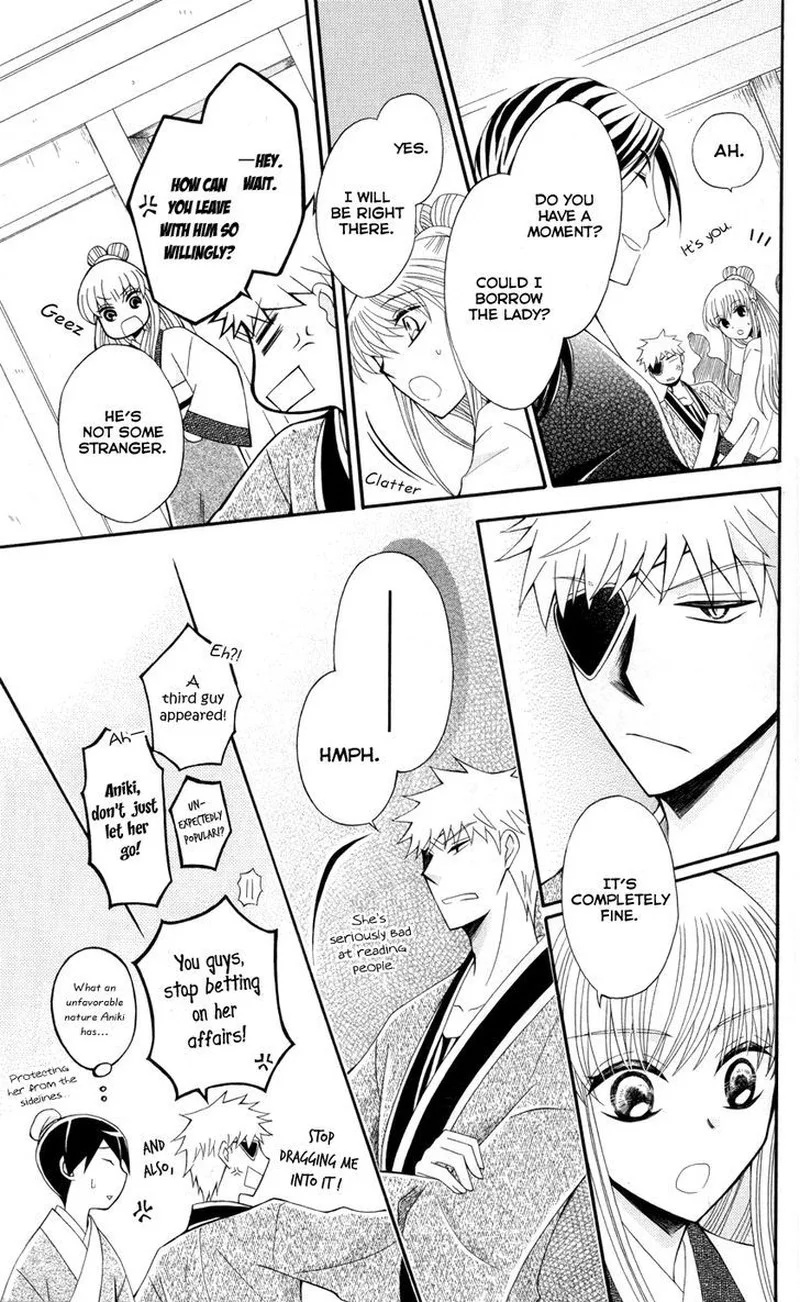 Ookami Heika no Hanayome Chapter 36 page 20