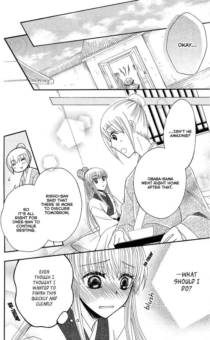 Ookami Heika no Hanayome Chapter 36 page 17