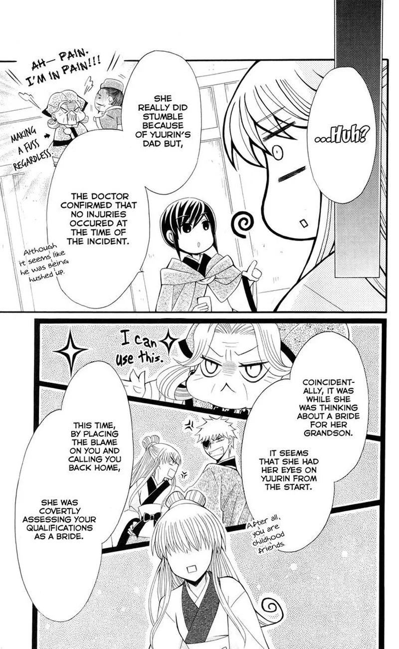 Ookami Heika no Hanayome Chapter 36 page 26