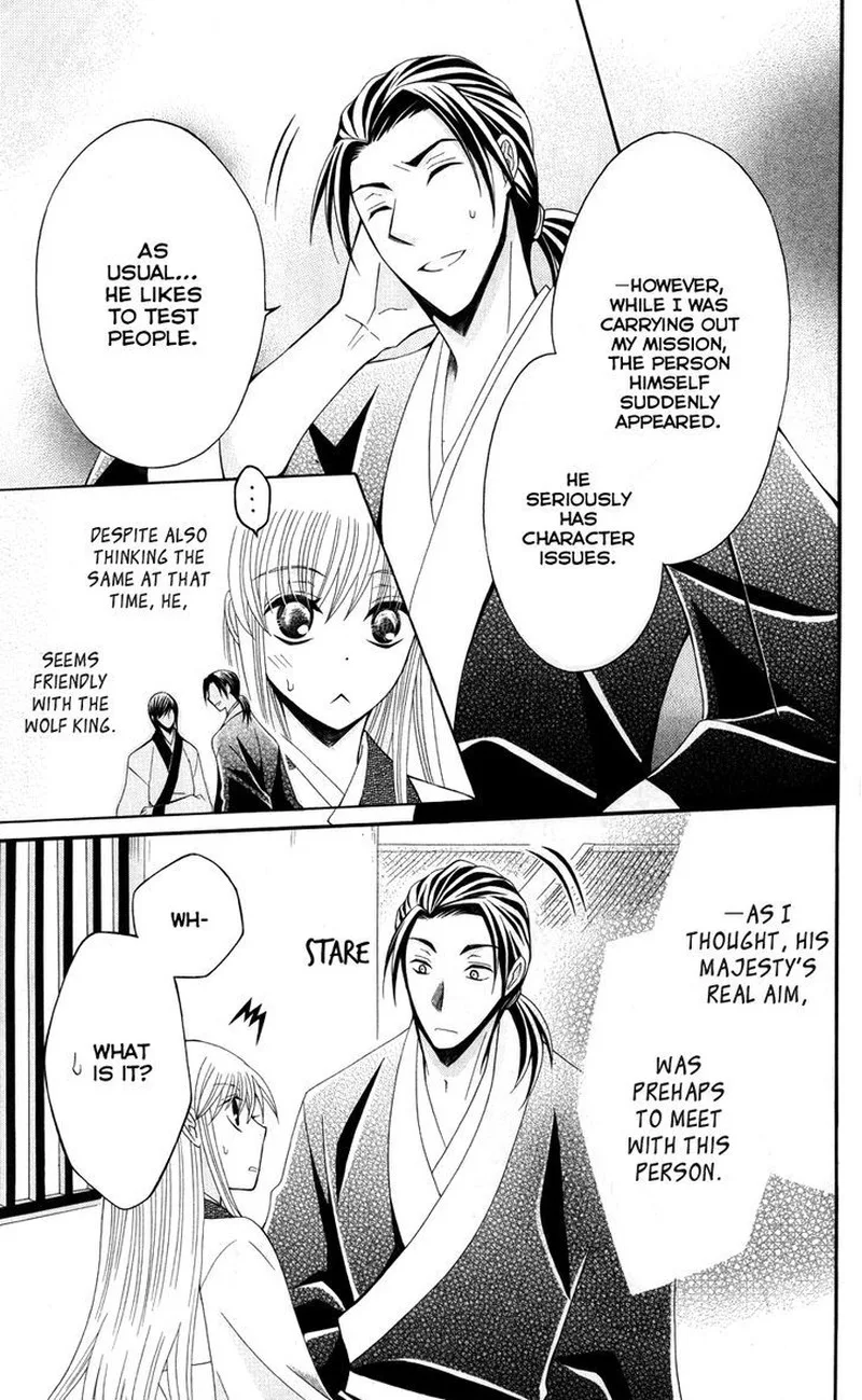Ookami Heika no Hanayome Chapter 36 page 22