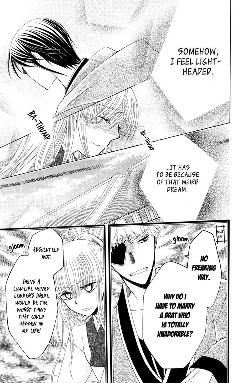 Ookami Heika no Hanayome Chapter 36 page 18