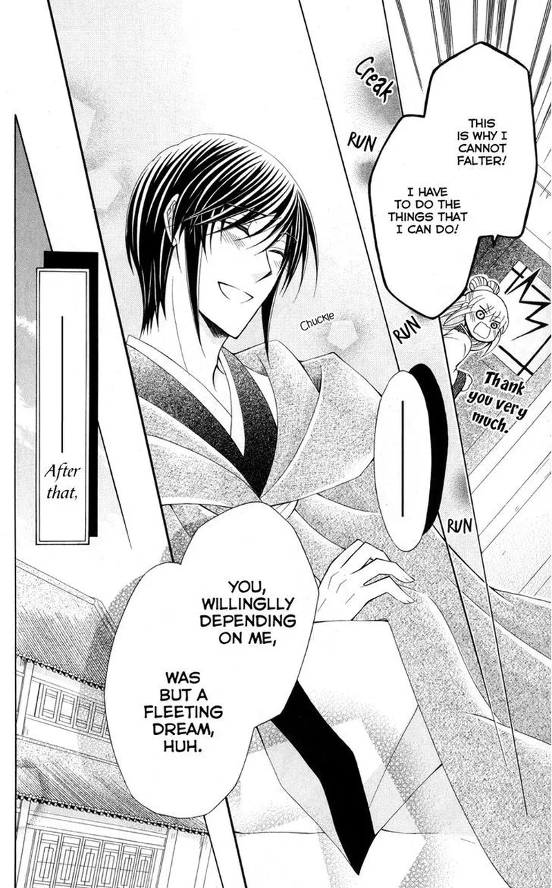 Ookami Heika no Hanayome Chapter 36 page 31