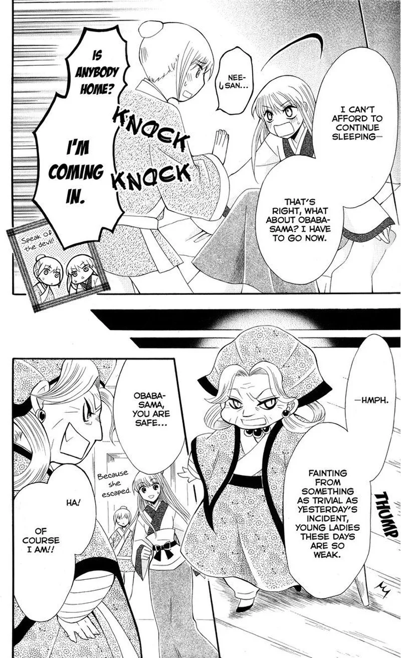 Ookami Heika no Hanayome Chapter 36 page 9