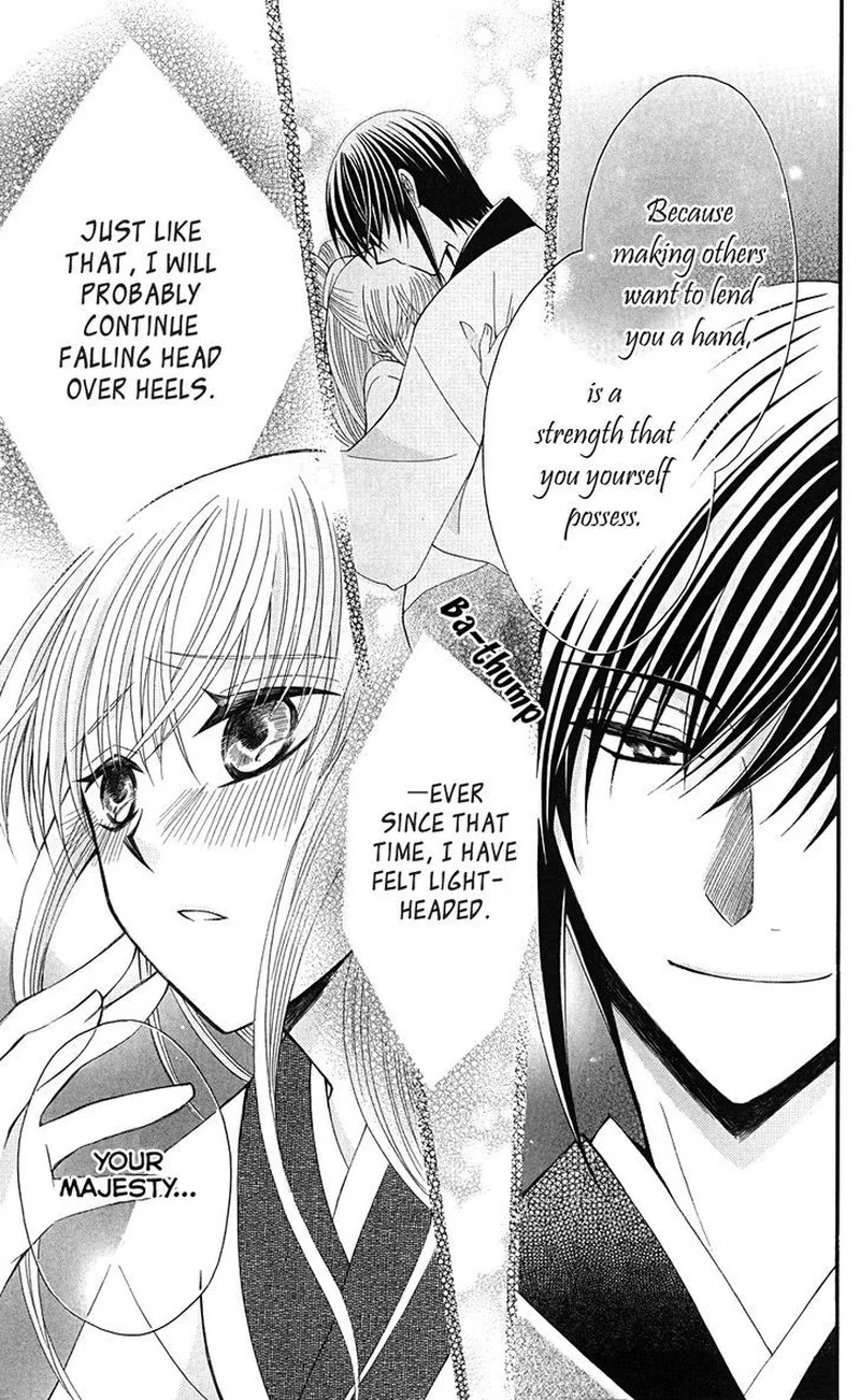 Ookami Heika no Hanayome Chapter 36 page 28