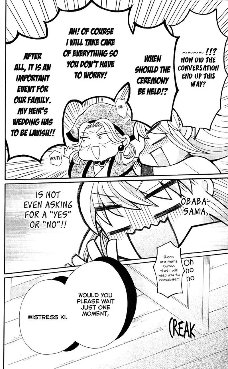 Ookami Heika no Hanayome Chapter 36 page 13