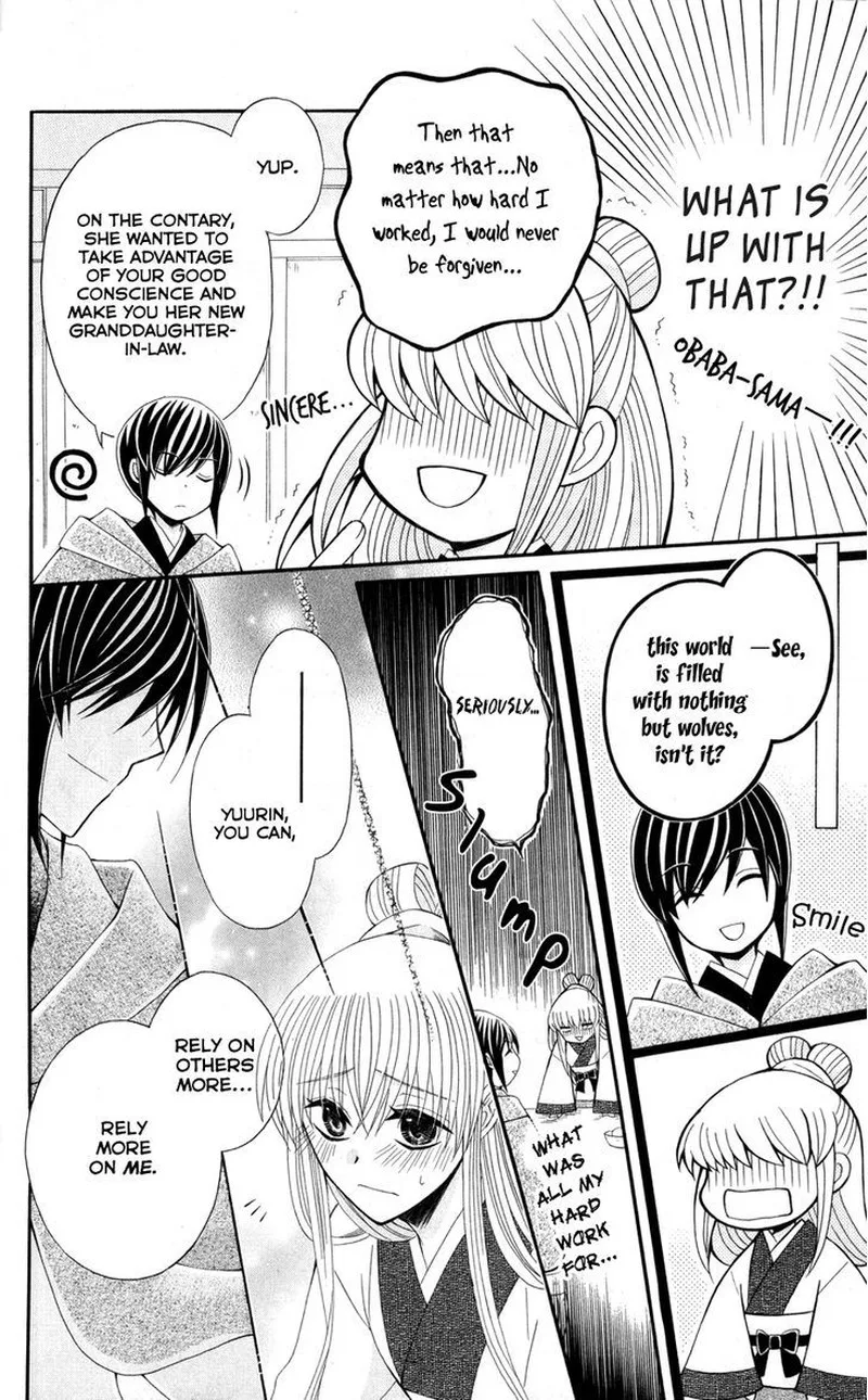 Ookami Heika no Hanayome Chapter 36 page 27