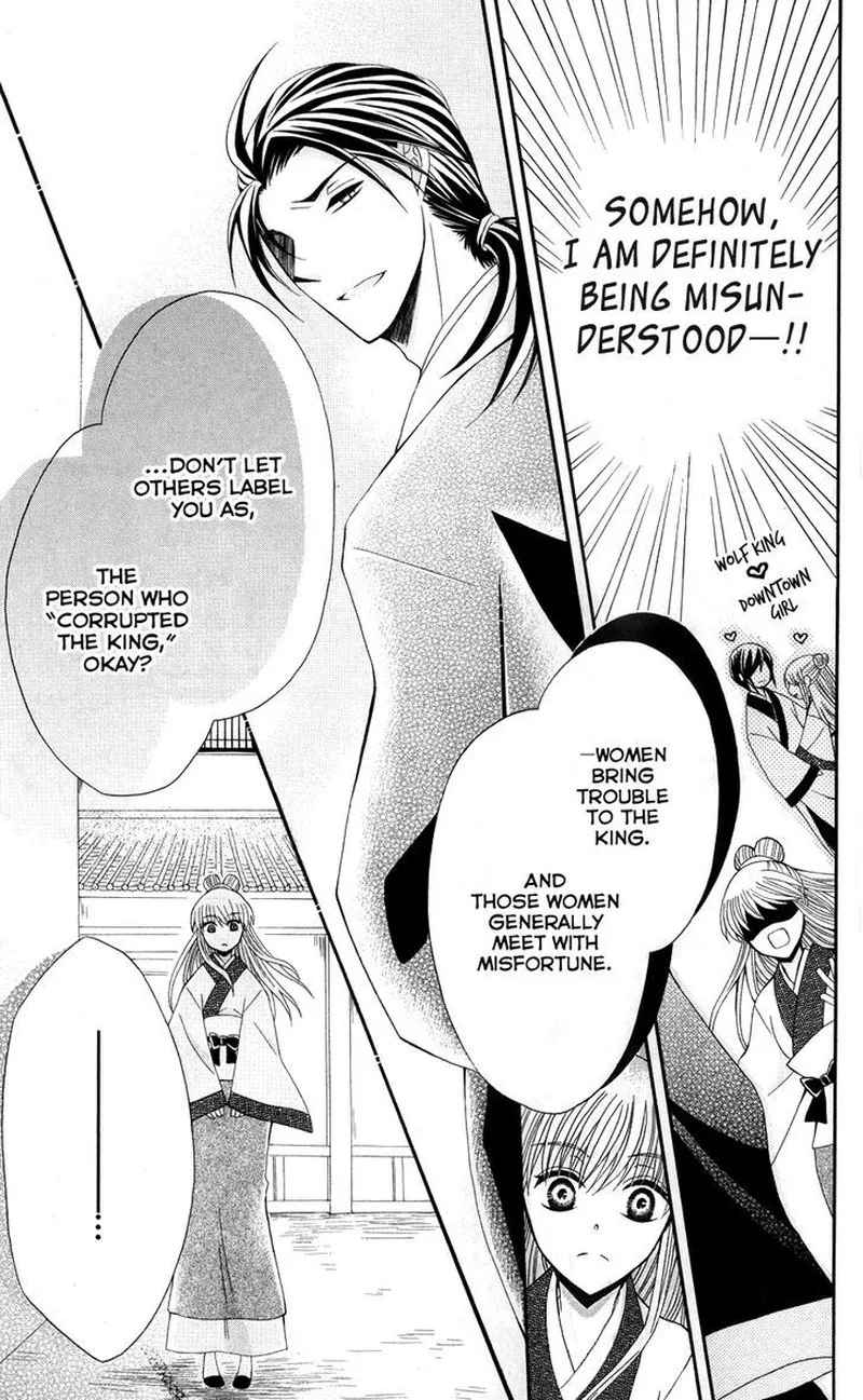 Ookami Heika no Hanayome Chapter 36 page 24