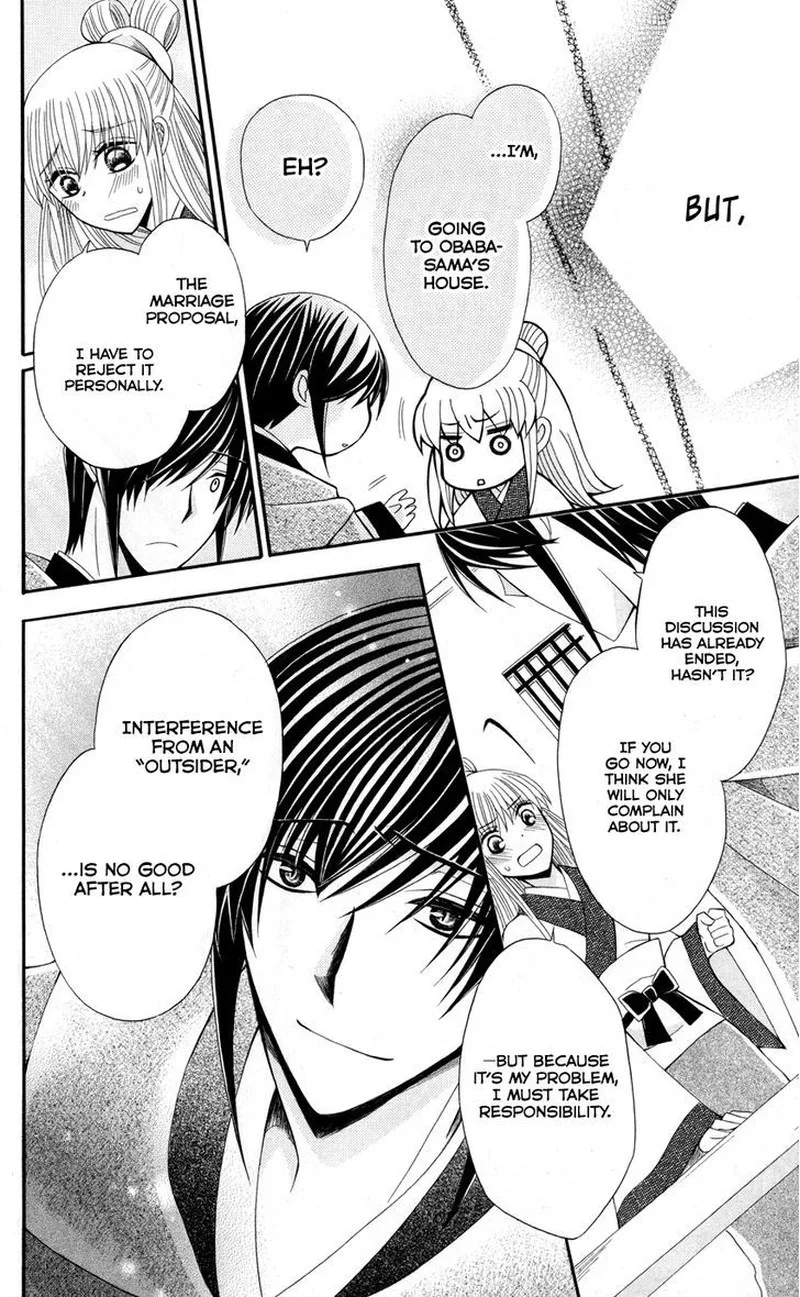 Ookami Heika no Hanayome Chapter 36 page 29