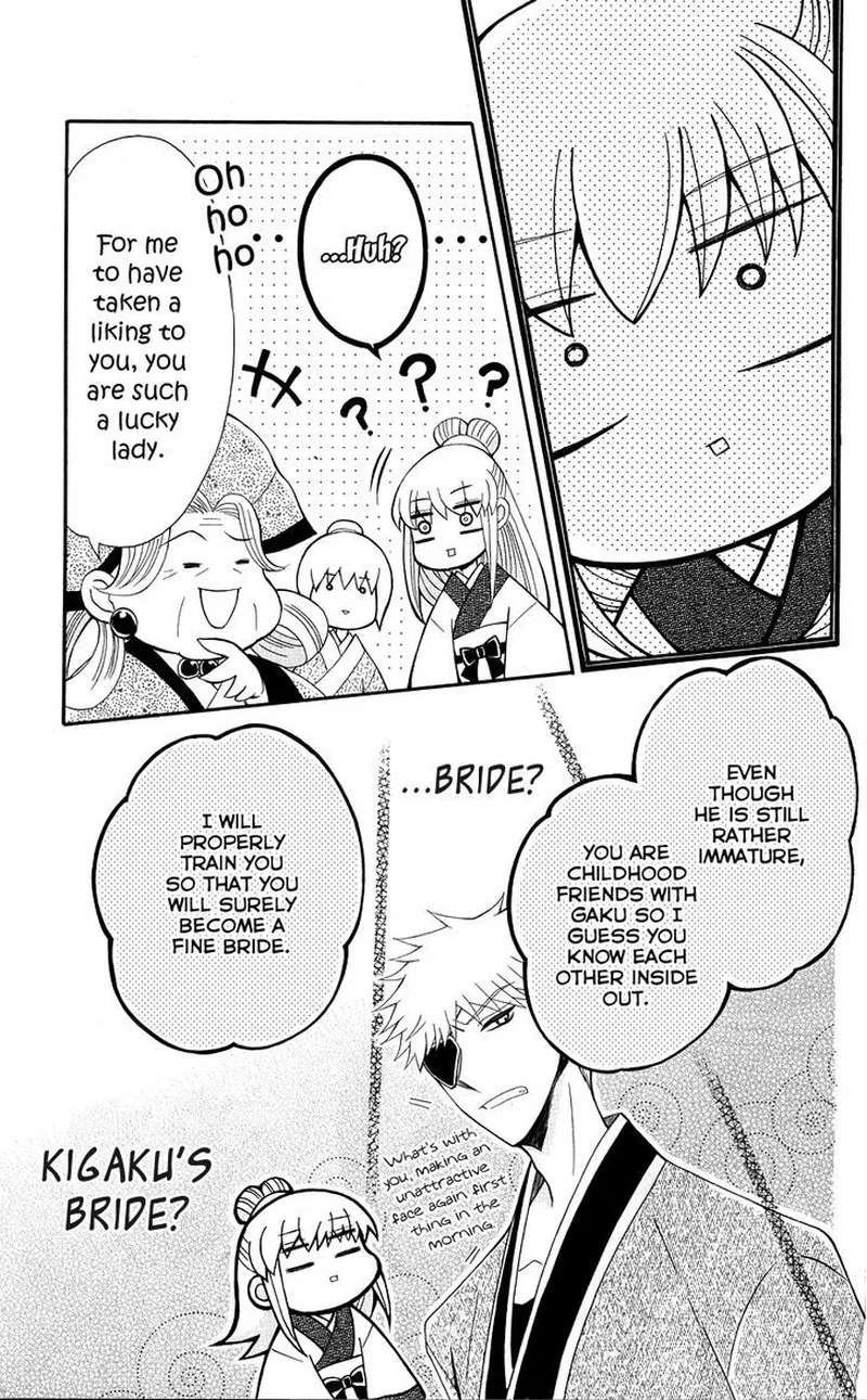 Ookami Heika no Hanayome Chapter 36 page 12