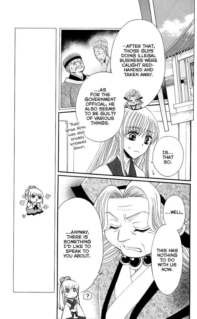 Ookami Heika no Hanayome Chapter 36 page 10