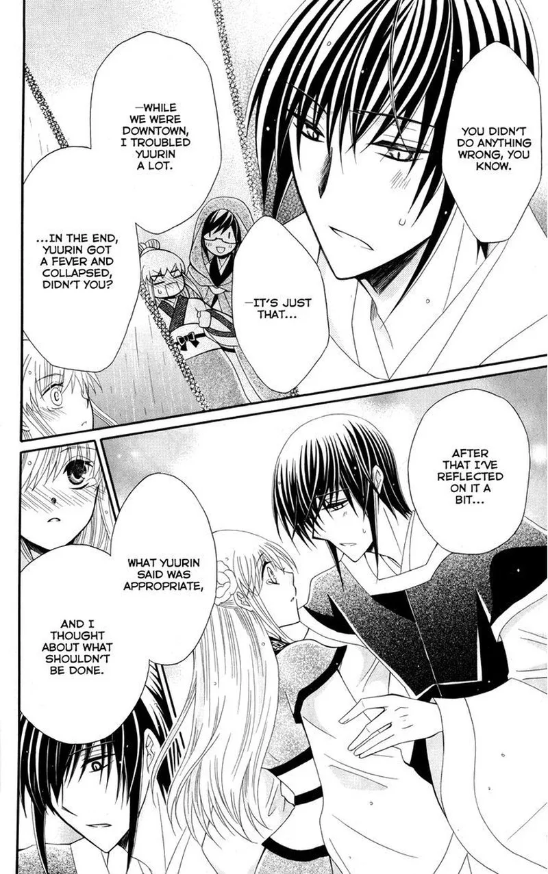 Ookami Heika no Hanayome Chapter 37 page 25