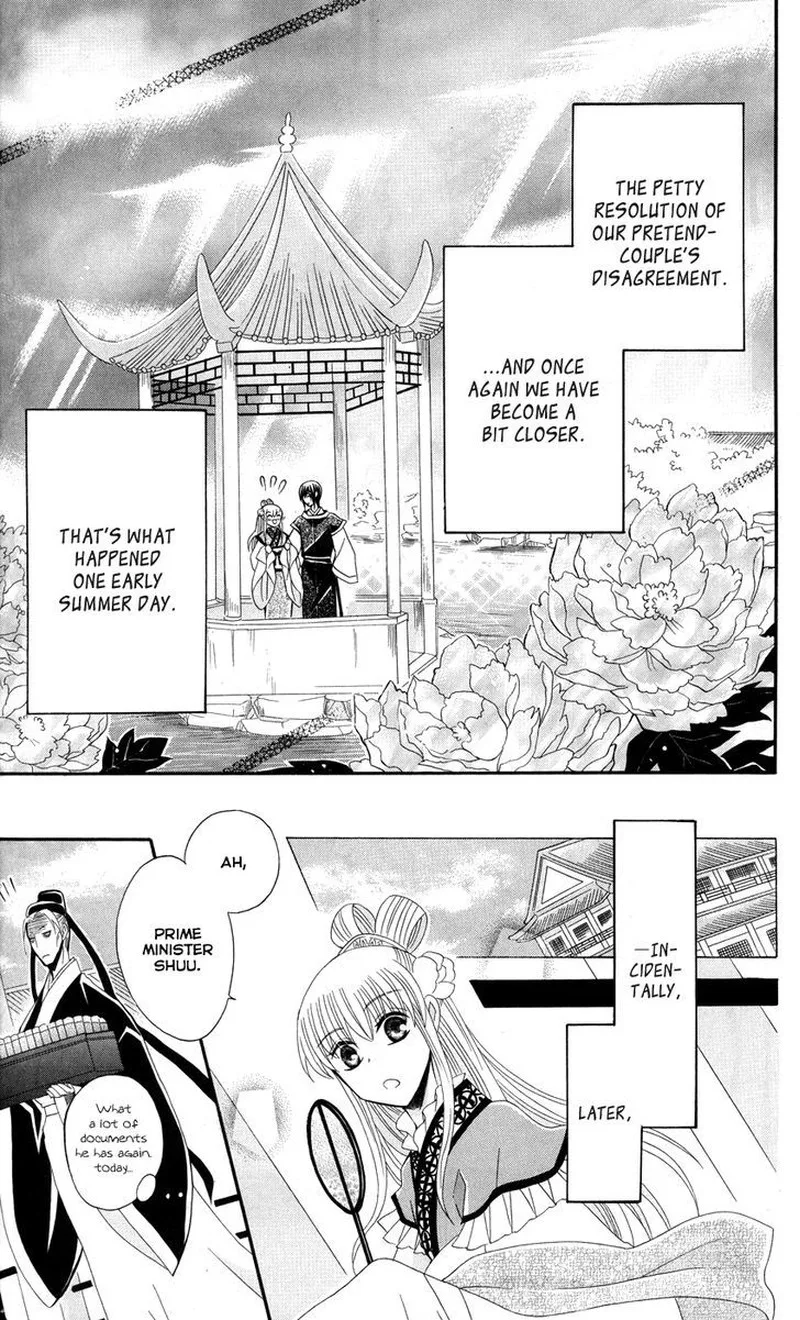 Ookami Heika no Hanayome Chapter 37 page 30