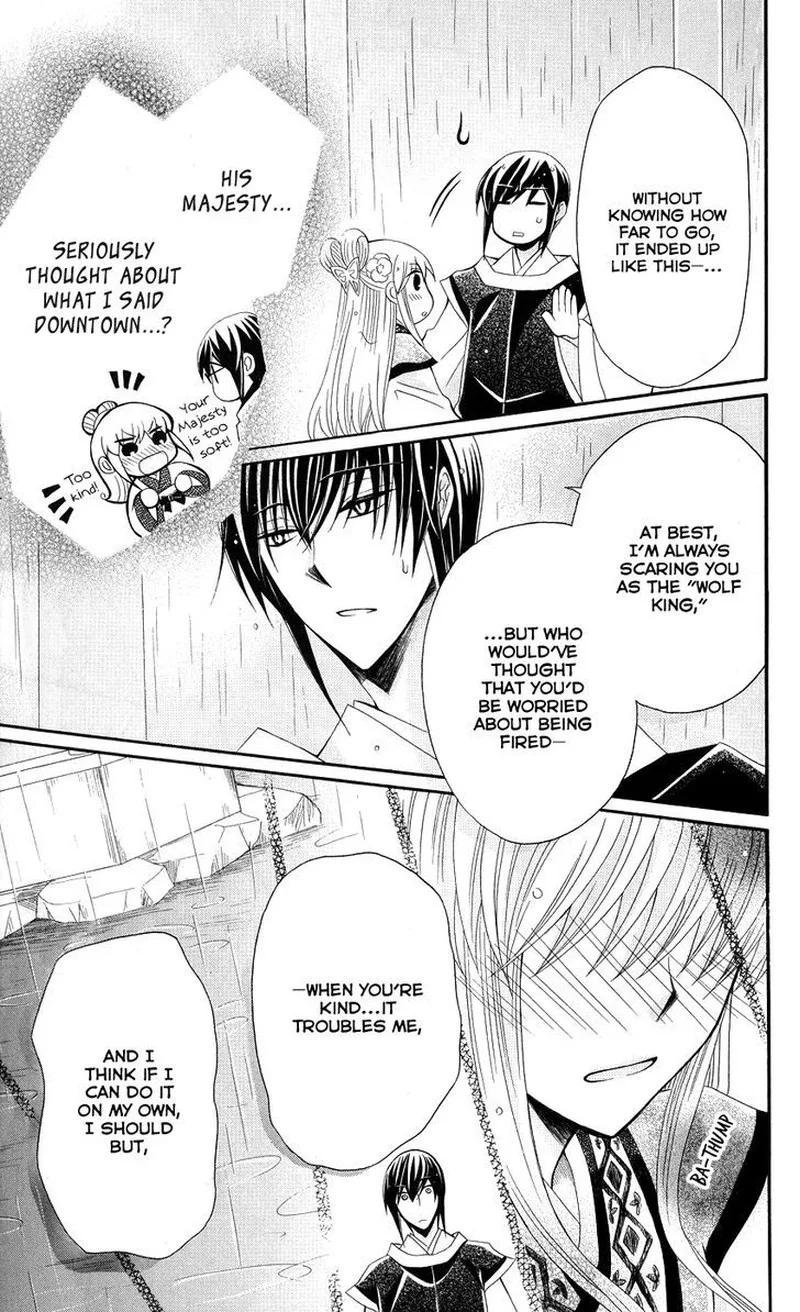 Ookami Heika no Hanayome Chapter 37 page 26