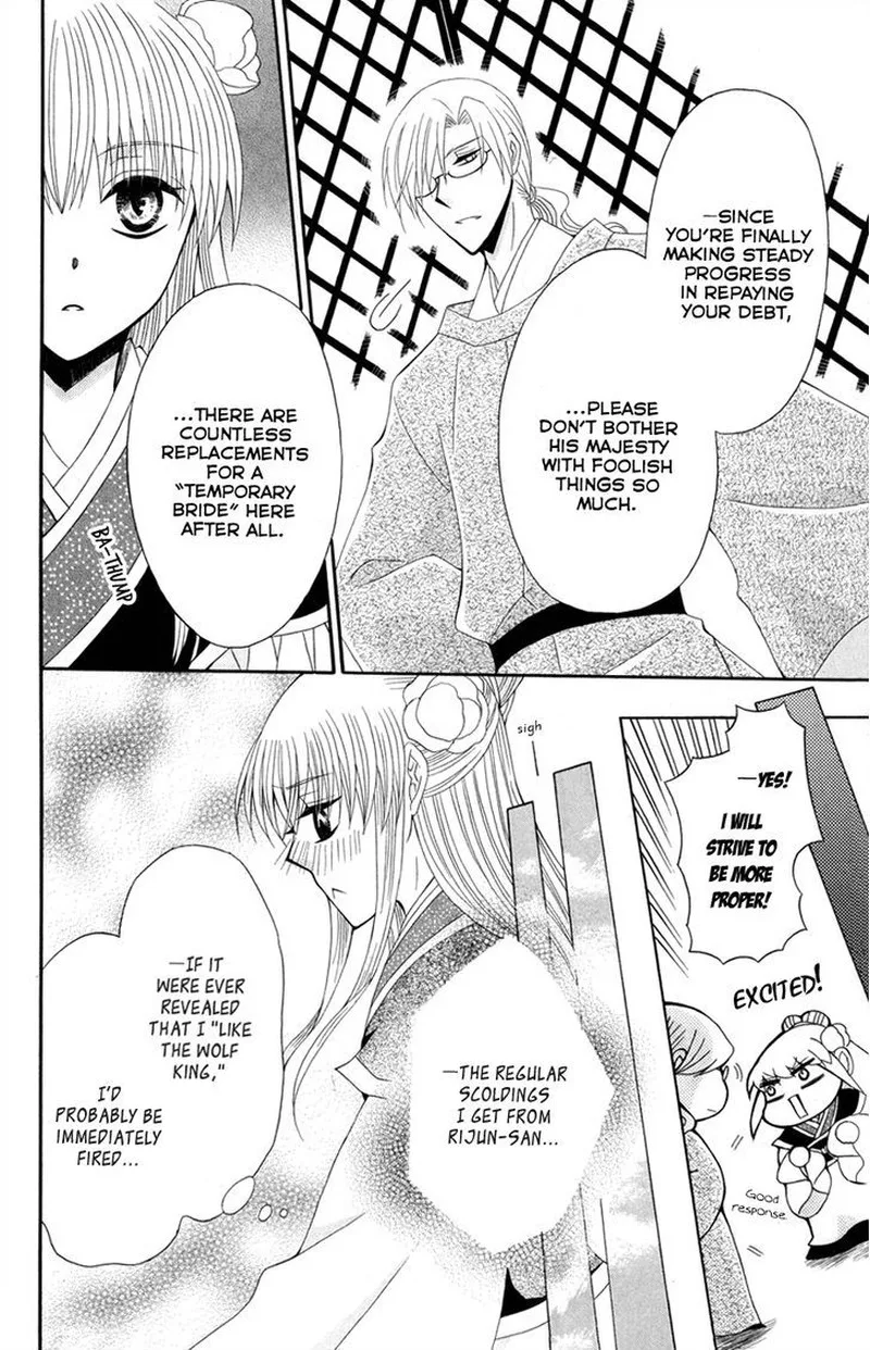 Ookami Heika no Hanayome Chapter 37 page 15