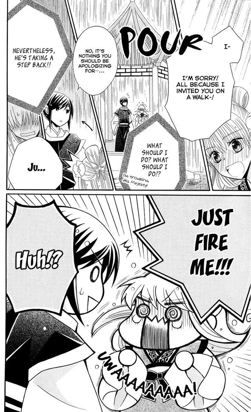 Ookami Heika no Hanayome Chapter 37 page 23