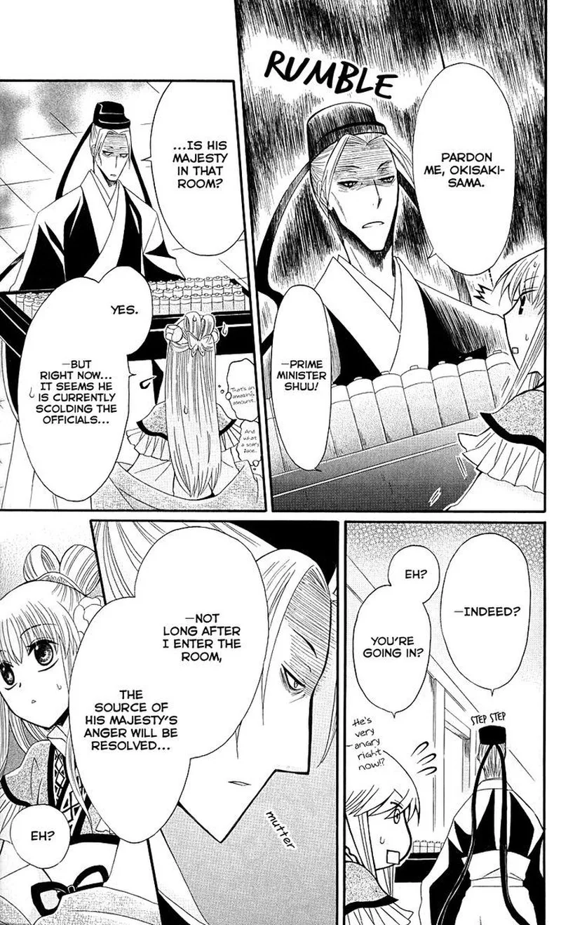 Ookami Heika no Hanayome Chapter 37 page 6