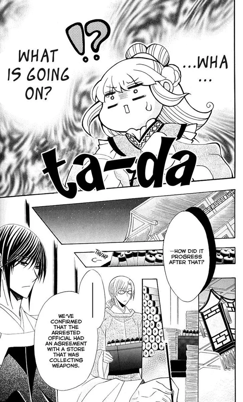 Ookami Heika no Hanayome Chapter 37 page 10