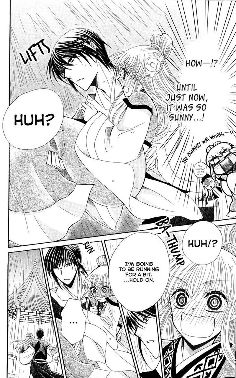 Ookami Heika no Hanayome Chapter 37 page 21