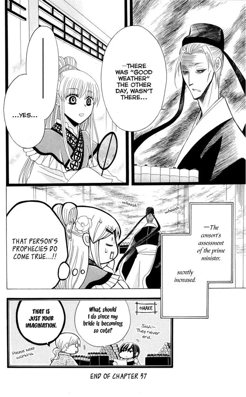 Ookami Heika no Hanayome Chapter 37 page 31