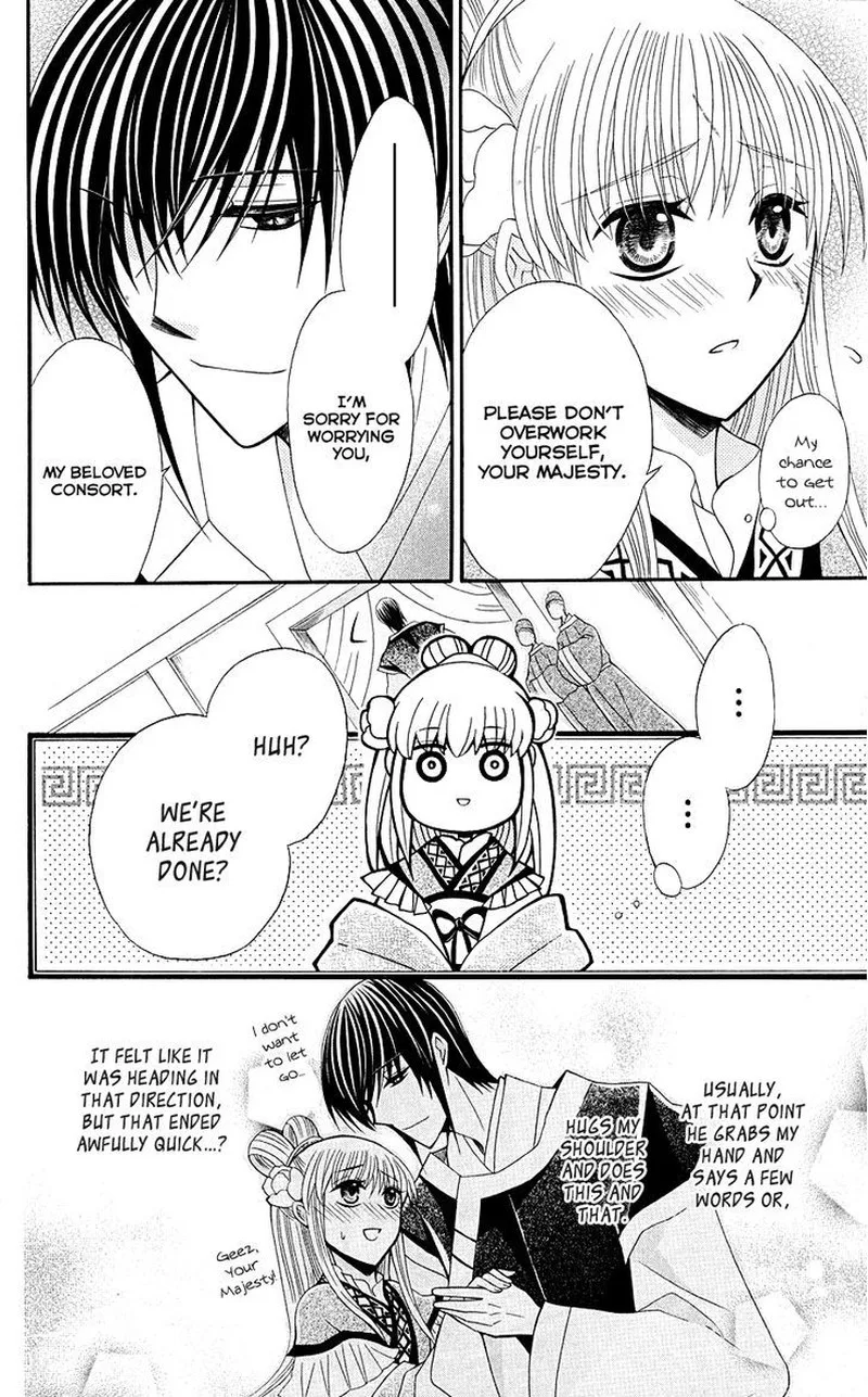 Ookami Heika no Hanayome Chapter 37 page 9