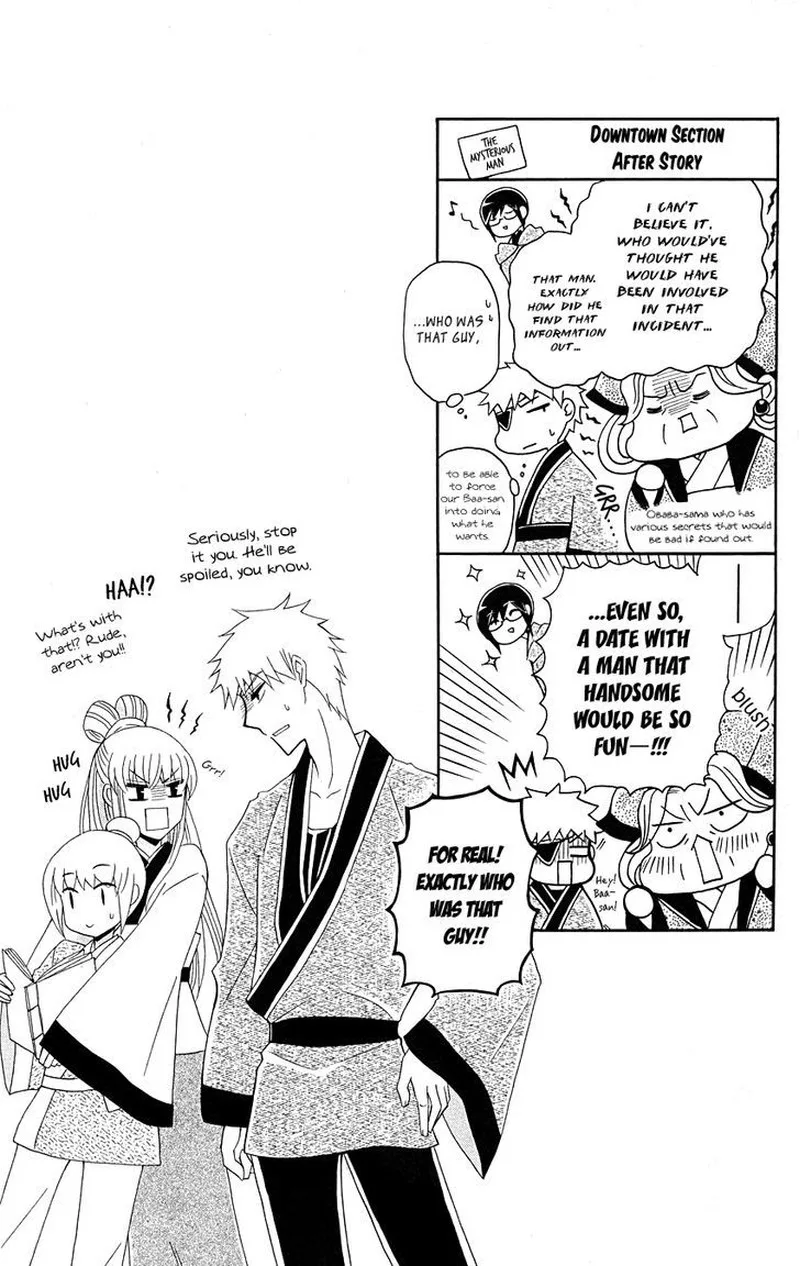 Ookami Heika no Hanayome Chapter 37 page 32