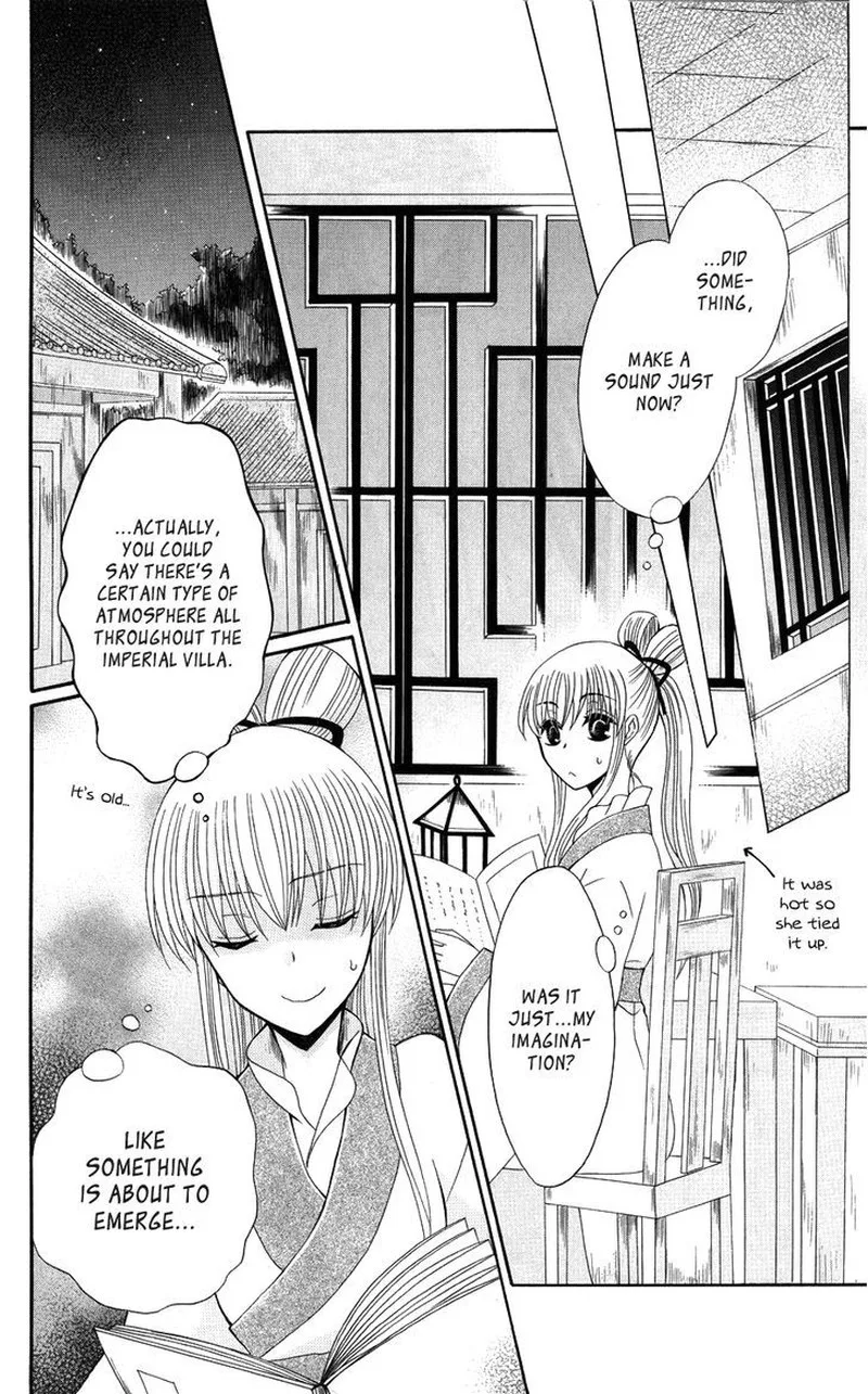 Ookami Heika no Hanayome Chapter 38 page 25