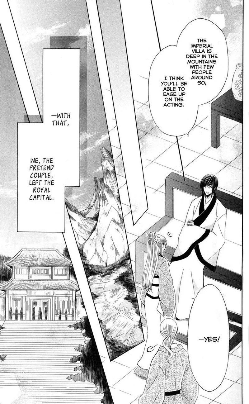 Ookami Heika no Hanayome Chapter 38 page 8