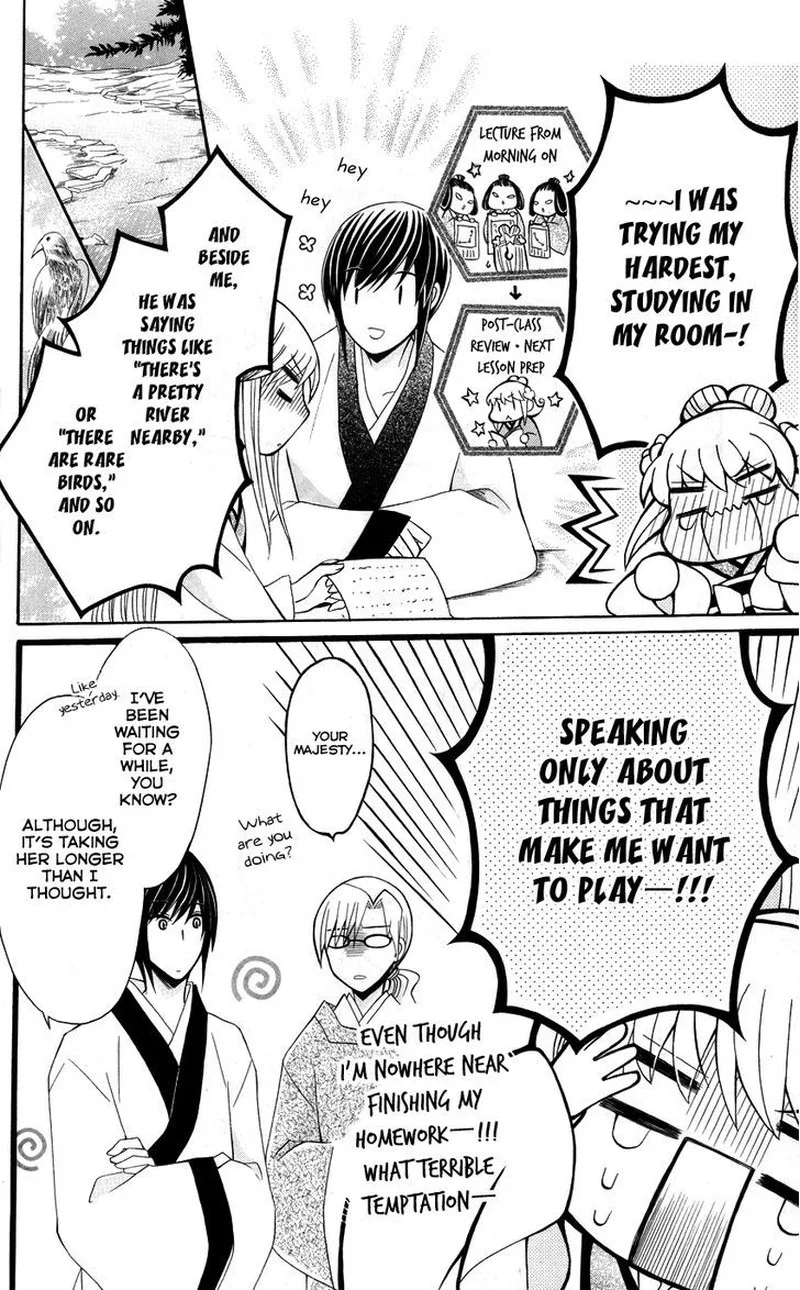 Ookami Heika no Hanayome Chapter 38 page 17