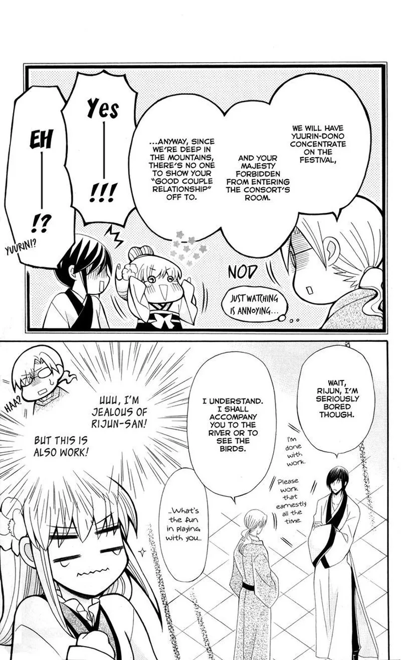 Ookami Heika no Hanayome Chapter 38 page 20
