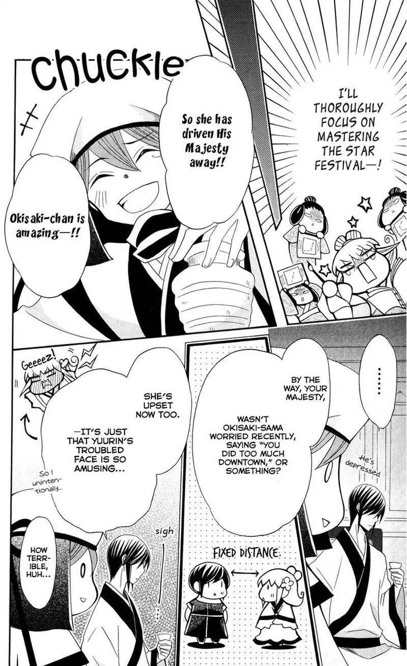 Ookami Heika no Hanayome Chapter 38 page 21