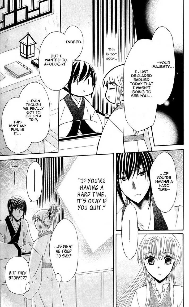 Ookami Heika no Hanayome Chapter 38 page 28