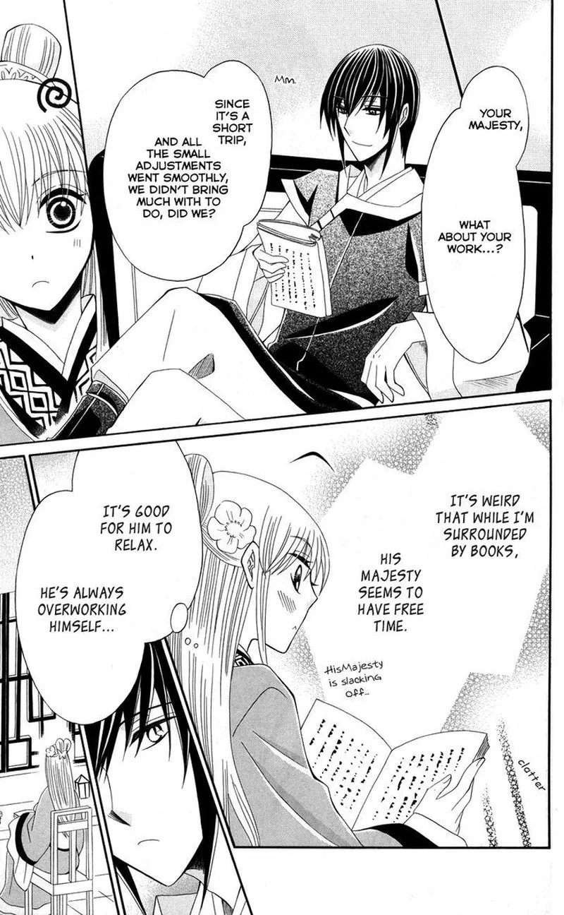 Ookami Heika no Hanayome Chapter 38 page 14