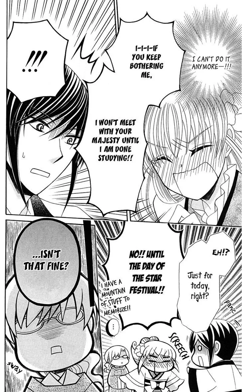 Ookami Heika no Hanayome Chapter 38 page 19