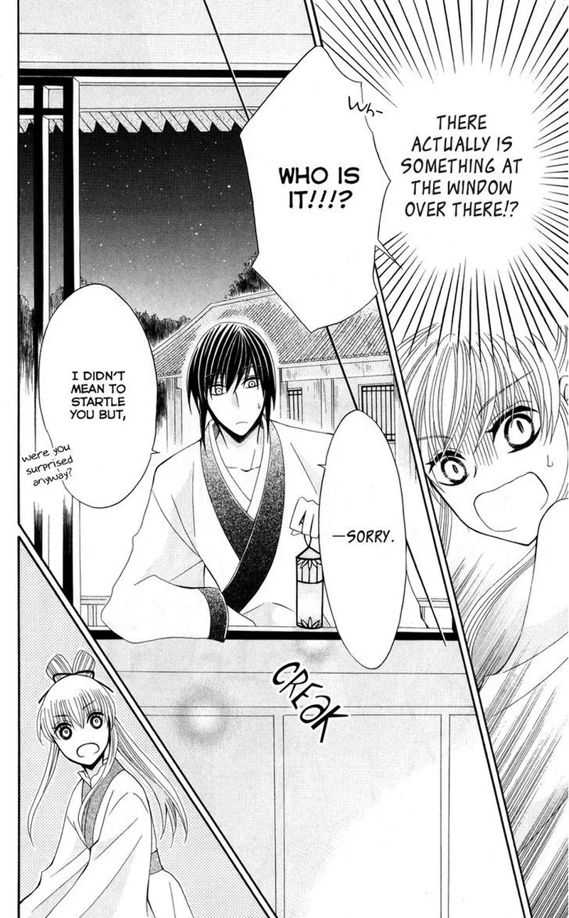 Ookami Heika no Hanayome Chapter 38 page 27